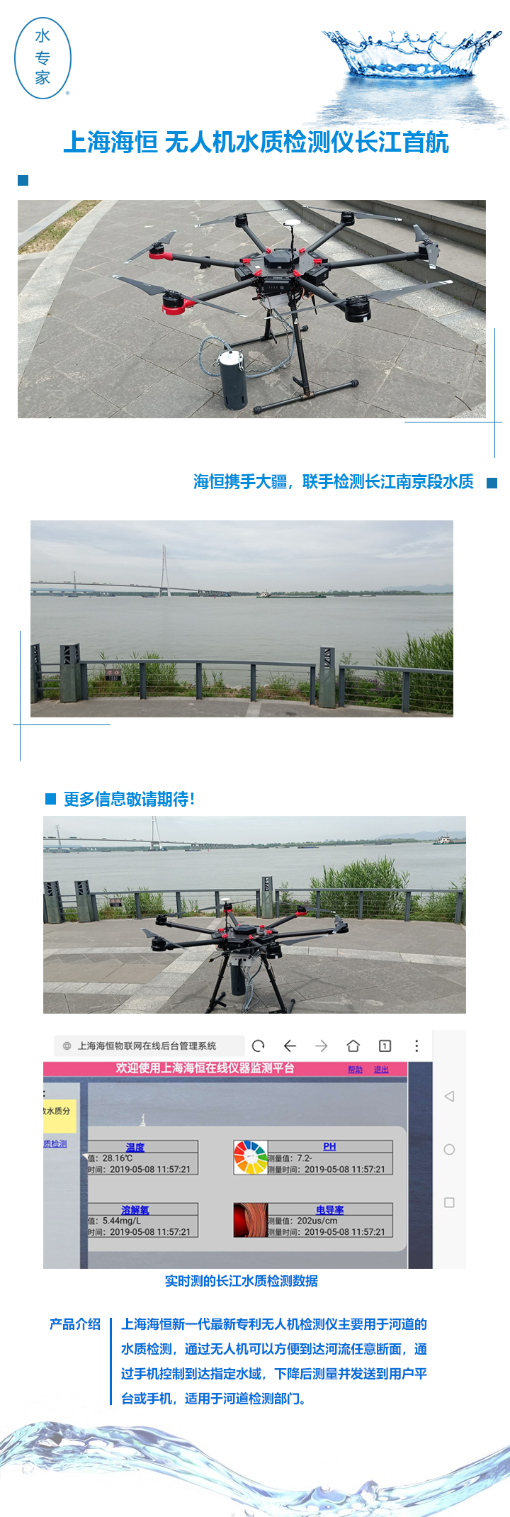 1557295560139173.png 大疆.png